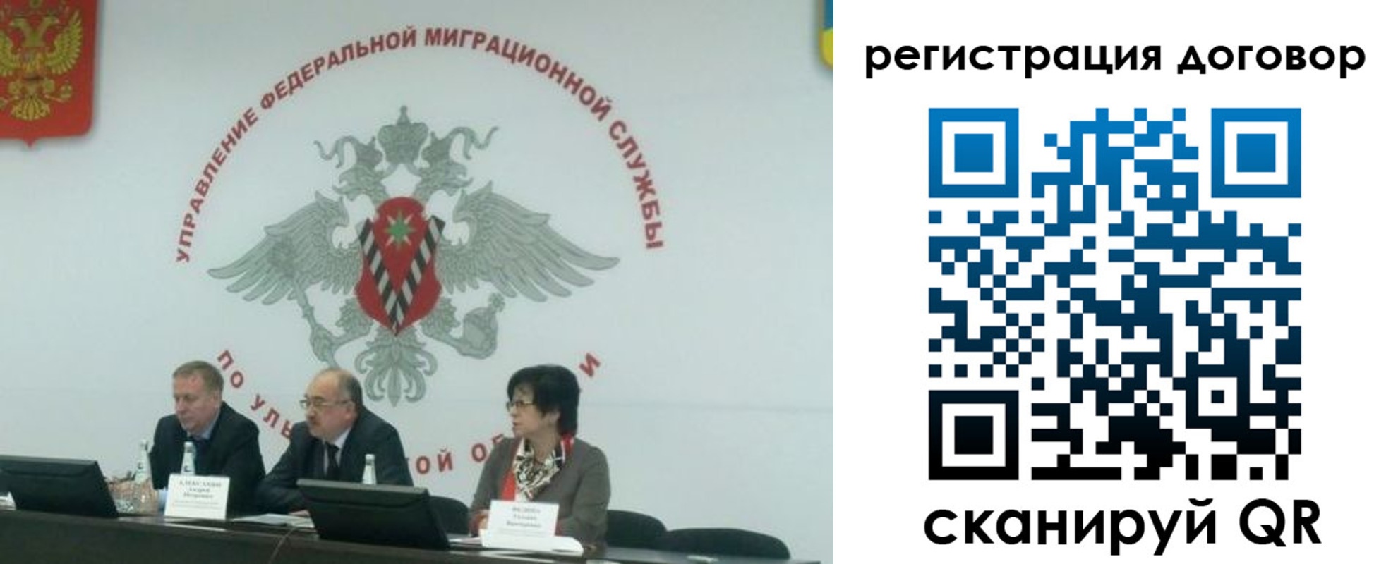 прописка ребенка в Бикине